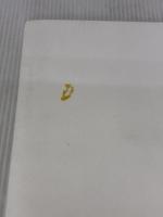 【※カバー無し・イタミ有り】親子で遊ぼう!小学生の漢字パズル (4・5・6年生) メイツユニバーサルコンテンツ 漢字パズル研究会