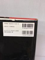 【※イタミ有り】カート・コバーン『JOURNALS』