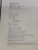 【※イタミ有り】カート・コバーン『JOURNALS』