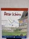 Dear Ichiro Sasquatch Books Okimoto, Jean Davies