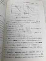 土質工学 [環境・都市システム系教科書シリーズ] (環境・都市システム系教科書シリーズ 3) コロナ社 小堀 慈久