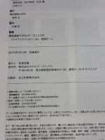 【※イタミ有り】ファイナルファンタジーXIV エオルゼアコレクション2015 ミラージュプリズム&ハウジングカタログ (SE-MOOK)