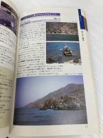 Ｅ０１　地球の歩き方　ドバイとアラビア半島の国々　２０１２ (地球の歩き方 E 1) ダイヤモンド・ビッグ社 地球の歩き方編集室