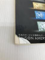 Ｅ０１　地球の歩き方　ドバイとアラビア半島の国々　２０１２ (地球の歩き方 E 1) ダイヤモンド・ビッグ社 地球の歩き方編集室