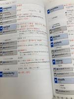 【※書き込み有】速読英単語 必修編[改訂第7版] (Z会文章の中で覚える大学受験英単語シリーズ) Z会 風早 寛