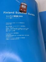 【※書き込み有り】フィンランド サマー ガイドブック[フィンランド夏物語り]2009