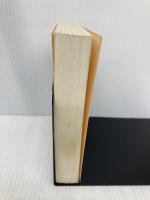 【※カバー無し】量子宇宙干渉機 (創元SF文庫) (創元SF文庫 ホ 1-19) 東京創元社 ジェイムズ・P. ホーガン