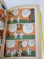 のらくろ総攻撃 (のらくろカラー文庫) 講談社 田河水泡