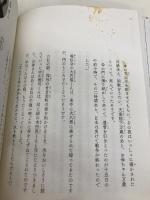 いしぶみ ポプラ社 広島テレビ放送