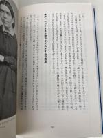 【※カバー無し】ブルーゾーン 世界の100歳人に学ぶ 健康と長寿のルール ディスカヴァー・トゥエンティワン ダン・ビュイトナー