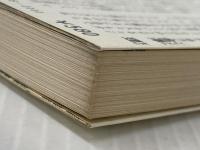 会員権―高価な権利を守る知恵 (1977年) (かんきブック) かんき出版 小室 金之助