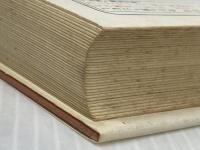 ※イタミ有 よくわかる現代国語 (1973年)  関 良一