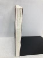 銀座の流儀 ―「クラブ稲葉」ママの心得帖― 時事通信社 白坂 亜紀