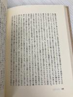 【※カバー無し】風馬の耀き: 新しいチベット文学 (発見と冒険の中国文学 8) 宝島社 ザシダワ