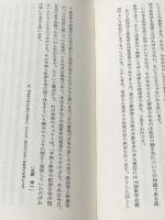 法とは何か―法学原理十三講 (1983年)