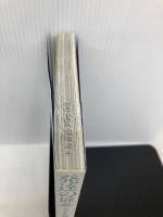 【※カバー無し】発達の扉〈上〉子どもの発達の道すじ かもがわ出版 白石 正久