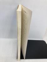 工場のフレキシブル・オートメーション (機械工学ライブラリー 応用編 1) コロナ社 日本機械学会