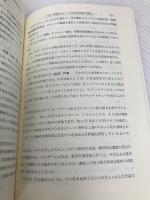 工場のフレキシブル・オートメーション (機械工学ライブラリー 応用編 1) コロナ社 日本機械学会