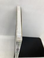 パワーポジションでスピード&コントロールが身につく! IWAスローイング・メソッド 東洋館出版社 木村 匡宏