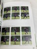 パワーポジションでスピード&コントロールが身につく! IWAスローイング・メソッド 東洋館出版社 木村 匡宏