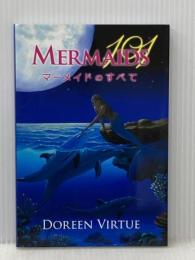 マーメイドのすべて 株式会社 JMA・アソシエイツ(ライトワークス) ドリーン・バーチュー