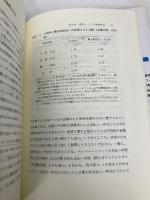 決済システムをデザインする: 基礎理論から電子マネーまで (金融職人技シリーズ NO. 10) シグマベイスキヤピタル 佐藤 節也