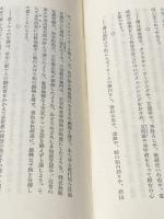 探偵小説五十年 (1977年)