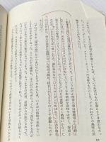 探偵小説五十年 (1977年)