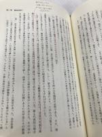 【※書き込み有】会計法精解 大蔵財務協会