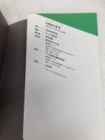 Lotus1・2・3R2.4Jハンディ・マニュアル (ナツメ・ハンディ・リファレンス 122) ナツメ社 ロータス研究会