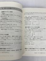 ポルトガル語基本単語2000 カセットセット