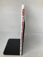 【※書き込み有り】絵の具大好き 絶対描きたくなる! 幼児の絵画活動 季節別・年齢別題材50 明治図書出版 宮林 佳子