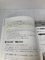 【※書き込み有り】絵の具大好き 絶対描きたくなる! 幼児の絵画活動 季節別・年齢別題材50 明治図書出版 宮林 佳子