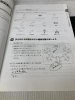 【※書き込み有り】絵の具大好き 絶対描きたくなる! 幼児の絵画活動 季節別・年齢別題材50 明治図書出版 宮林 佳子