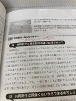 【※書き込み有り】絵の具大好き 絶対描きたくなる! 幼児の絵画活動 季節別・年齢別題材50 明治図書出版 宮林 佳子