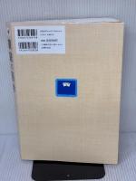 【※イタミ有り】家庭の医学 ― すぐわかる よくわかる 主婦の友社 主婦の友社