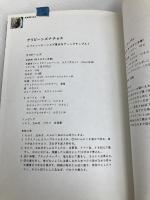 VEGE&SPICE 野菜、スパイスで 世界の菜食ごはん グラフィック社 iina