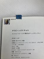 VEGE&SPICE 野菜、スパイスで 世界の菜食ごはん グラフィック社 iina