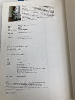 VEGE&SPICE 野菜、スパイスで 世界の菜食ごはん グラフィック社 iina