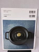 【※イタミ有り】ストウブで「重ね煮」 大泉書店 藤原恵美子