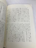 脳と痛み: 痛みの神経生理学 (ブレインサイエンス・シリ-ズ) 共立出版 横田 敏勝