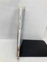 いい旅研究室4 海豹舎 舘浦海豹