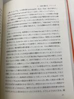 国際契約交渉のキ-ポイント 商事法務 中村 秀雄