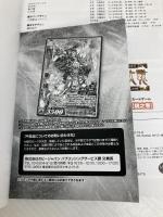 【※付録欠品】三国志大戦トレーディングカードゲーム三国志歴史絵巻【魏之巻】 (ホビージャパンMOOK 652) ホビージャパン