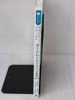 【※カバー無し・書き込み有り】【ダウンロード特典あり】写真がもっと上手くなるポートレートテクニック事典101+ インプレス 上田晃司