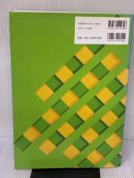 【※難あり】改訂版・服飾造形講座〈3〉　ブラウス・ワンピース (文化ファッション大系) 文化出版局 文化服装学院