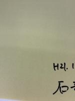 【※難あり】改訂版・服飾造形講座〈3〉　ブラウス・ワンピース (文化ファッション大系) 文化出版局 文化服装学院