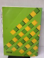 【※難あり】文化ファッション大系服飾造形講座 2 文化出版局 文化服装学院