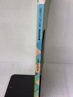 【※難あり】文化ファッション大系服飾造形講座 2 文化出版局 文化服装学院