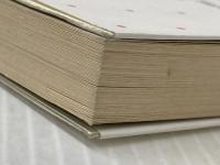 ※イタミ有 弱気の虫を捨てなさい: 図太くデッカク生きる法 大陸書房 河野 守宏